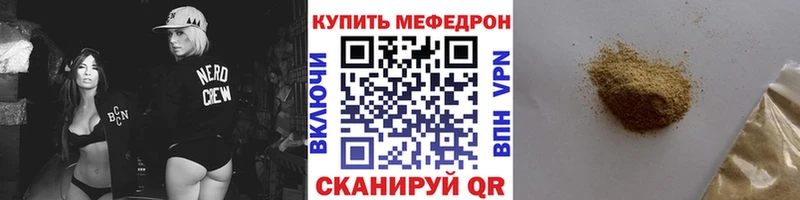 Как найти закладки Протвино hydra вход Мефедрон ГАШИШ Марихуана