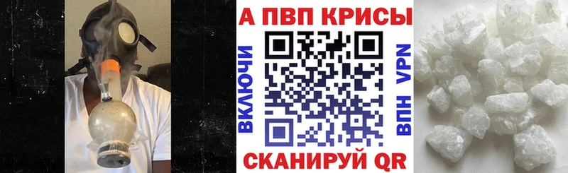 A PVP мука  МЕГА зеркало  маркетплейс как зайти  Протвино 