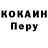 Cocaine VHQ krisztina bendo