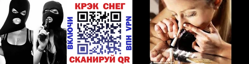 Кокаин 97%  MEGA ТОР  Протвино 