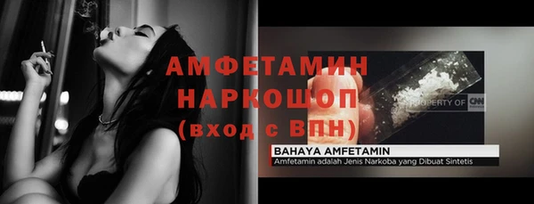 прущие крисы Алзамай