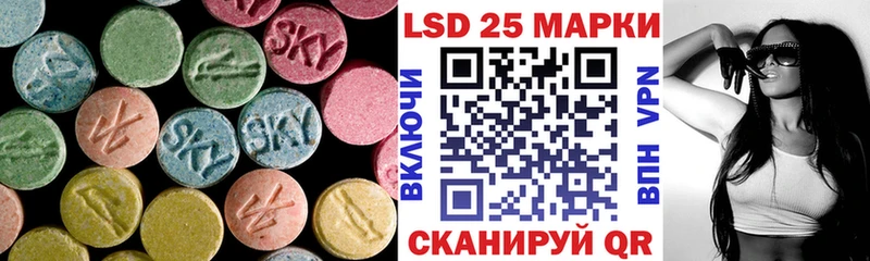 Лсд 25 экстази кислота  Протвино 