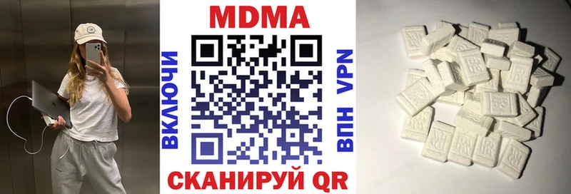 МДМА кристаллы  Протвино 