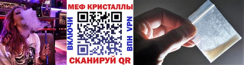 МЯУ-МЯУ VHQ  сколько стоит  Протвино 