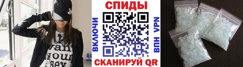 наркошоп  Протвино  мега ссылка  Первитин Methamphetamine 