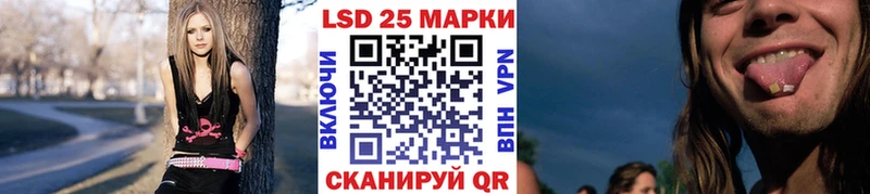 Марки 25I-NBOMe 1,5мг  Протвино 