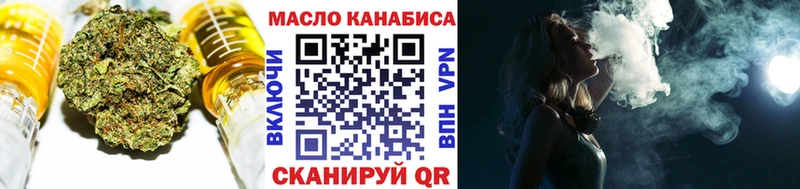 Дистиллят ТГК Wax  закладки  Протвино 