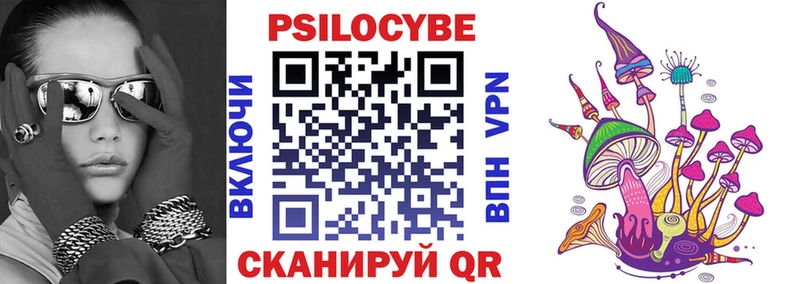 Галлюциногенные грибы мицелий  Протвино 