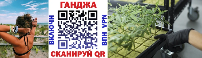 наркота  Протвино  мега маркетплейс  Каннабис AK-47 